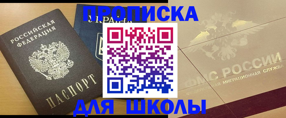 регистрация в Строителе